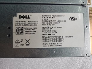 PowerEdge C5125 C6145服务器电源D1200E 1400W DELL 4V04J