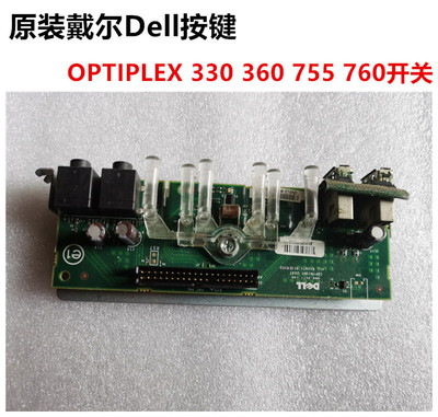 全新原装开关板Dell开关按键