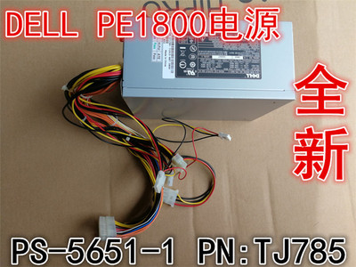 PE1800服务器电源Dell戴尔650W