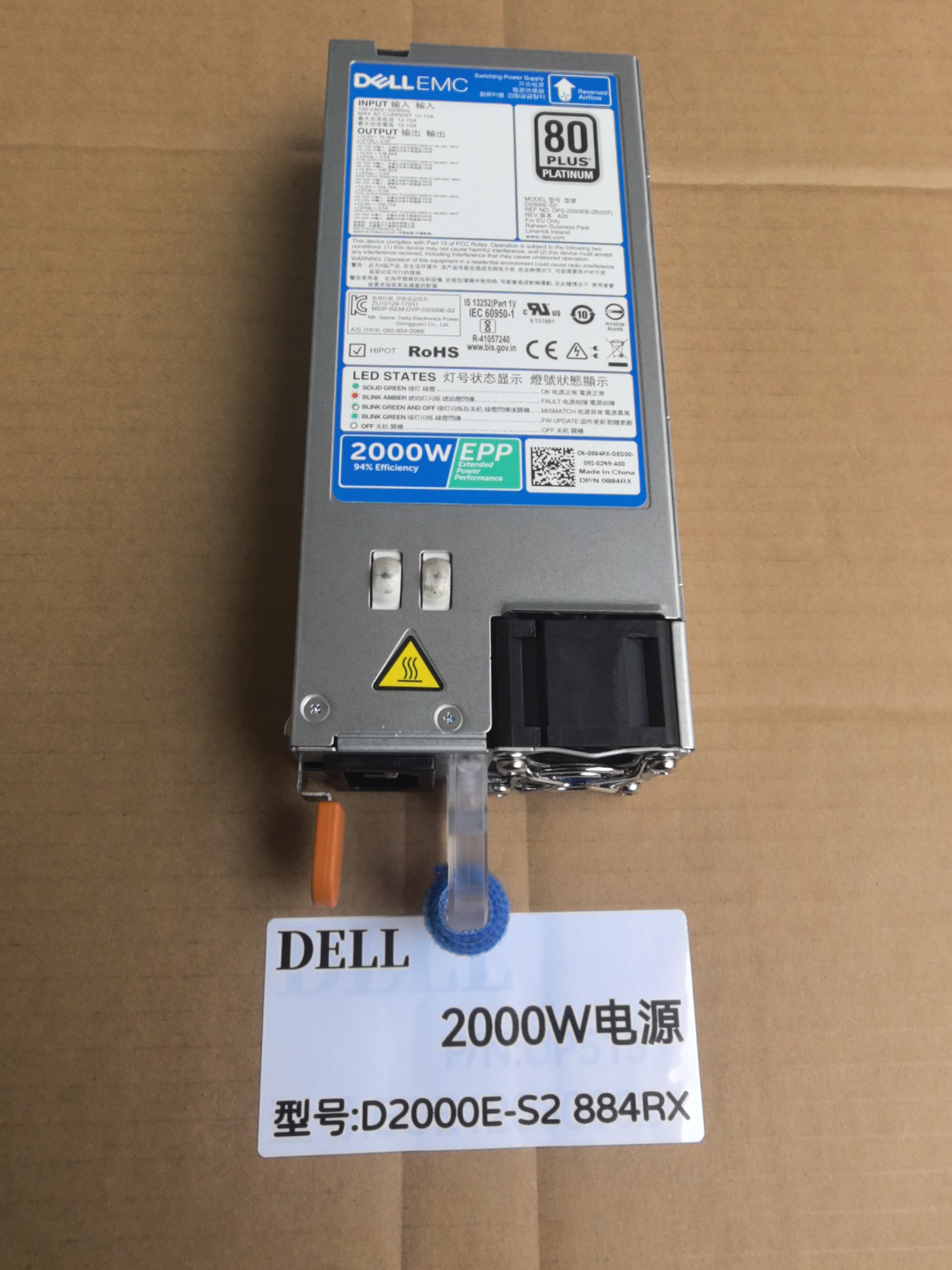 全新DELL EMC XE2420服务器电源 D2000E-S2 884RX 2000W