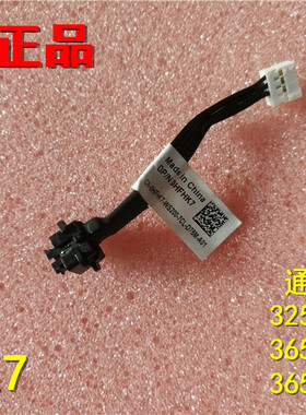 全新戴尔DELL 3250 3252 3655 3656 3650开机按键开关HFHK7