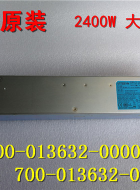 全新雅达2400W电源700-013632-0000 700-013632-0200 M335S7001TA