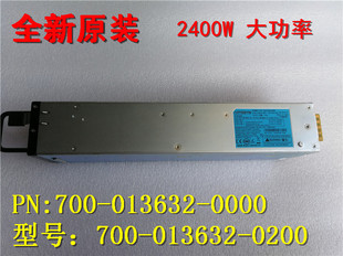 0200 全新雅达2400W电源700 700 0000 M335S7001TA 013632