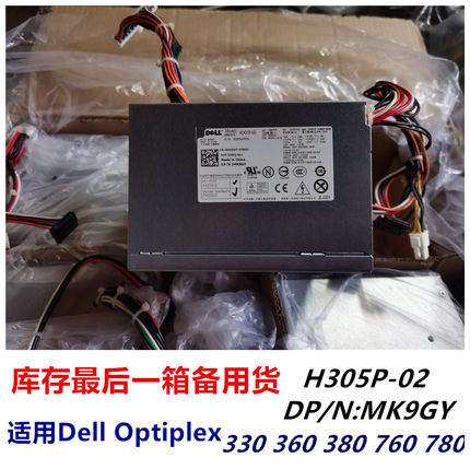 全新戴尔DELL H305P-02 MK9GY Optiplex760 780 960MT 305W电源