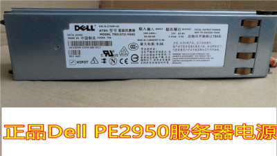 全新原装服务器电源Dell戴尔750w