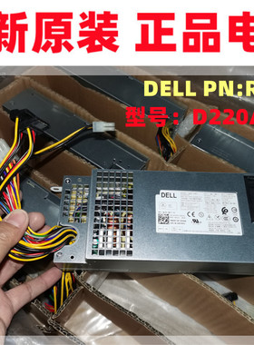 全新DELL V270S 660S 3647电源 220W D220AS-01 RTPPJ  L220AS-00