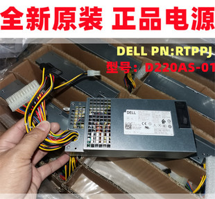 3647电源 220W L220AS V270S RTPPJ 660S 全新DELL D220AS