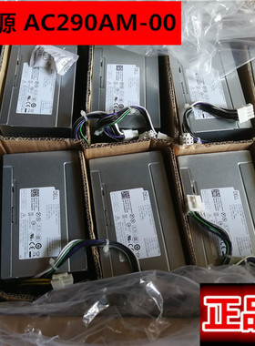 全新Dell 3020 7020 9020MT电源 AC290AM-00 N0KPM XFXKX HYV3H