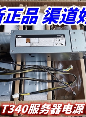 AC350E-S0戴尔 POWEREDGE  T340服务器电源14代 350W NW98H G9TRF