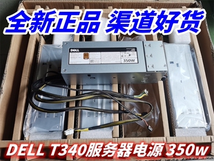 S0戴尔 NW98H POWEREDGE 350W G9TRF T340服务器电源14代 AC350E