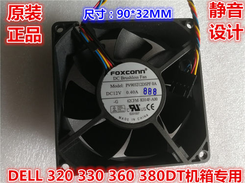 全新电脑主机风扇Dell机箱WC236