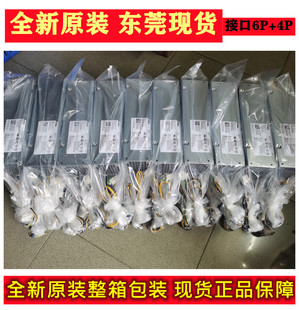 DELL L180AS-02 H180AS-03 7PC8X J0YK4 PK64R N8D59 2JWJ3 8C0JV