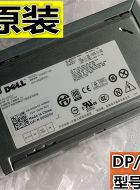 全新 Dell Precision T3500电源 D525E001L 0G05V H525EF-00 525W