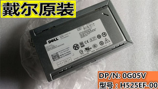 全新 Dell Precision T3500电源 D525E001L 0G05V H525EF-00 525W