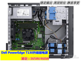 6针8针接口365W 全新原装 T130电源显卡升级版 PowerEdge 460W Dell