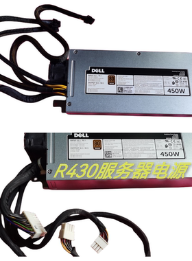 D450E-S0 P34M3 XWRMY 450W 全新 戴尔/DELL R430 R440服务器电源