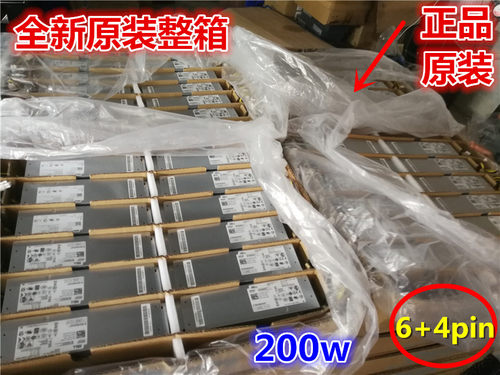 全新主机电源Dell戴尔200w8c0jv