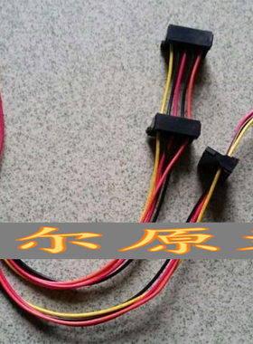 现货全新戴尔Dell Optiplex 3020 SATA硬盘光驱线 DELL C8T8C