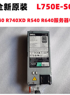 服务器主机电源R730R740dell