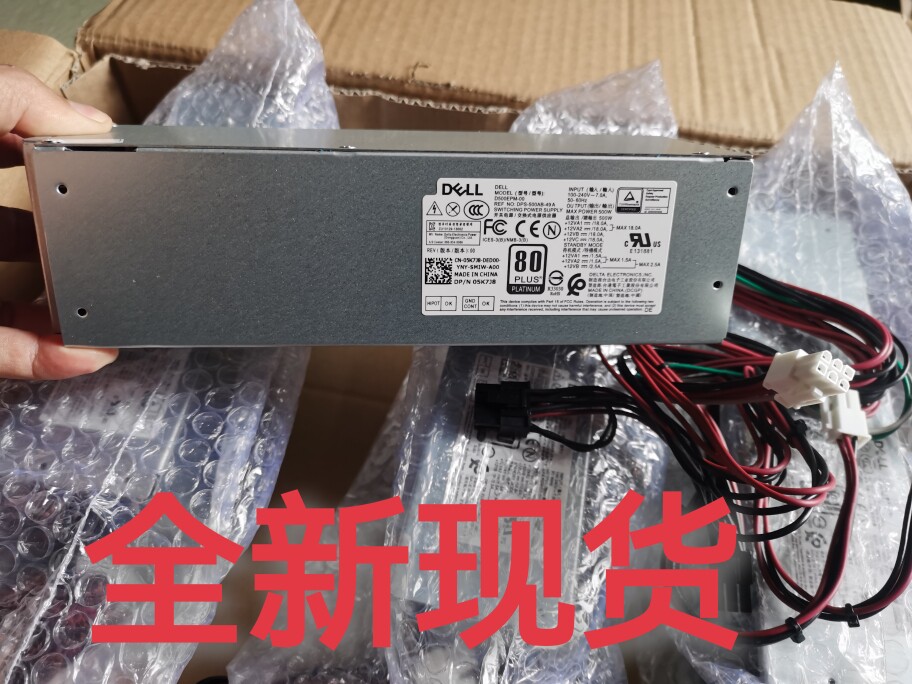 DELL5080MT 7080MT电源D500EPM-00 DPS-500AB-49A 5K7J8 500W电源 - 实物图