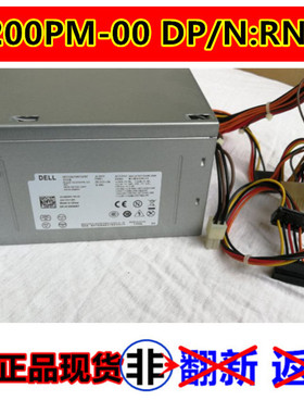 全新DELL HU200PM-00 RN8M7 V3800 3900 3901 3902 3905电源200W