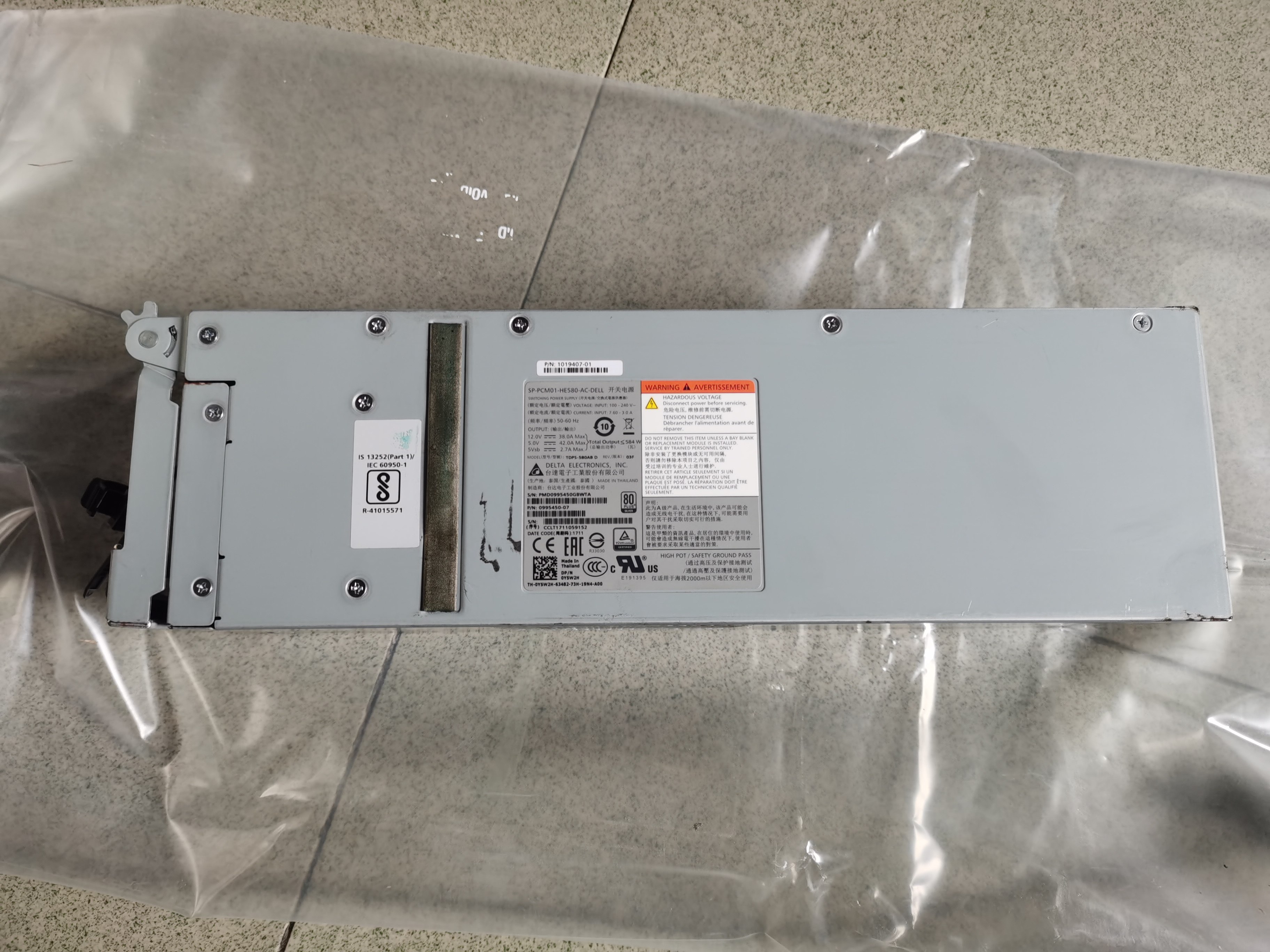 戴尔Dellsc2020sc4020电源