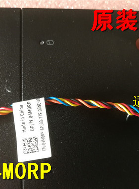 全新DELL 3040 5040 7040 3050 7050MT开关线开关键4M0RP