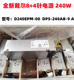 3650 7040 3040 3046电源全新戴尔D240EPM 6WX7D DELL 5040