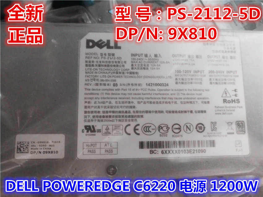 全新DELL POWEREDGE C6220 电源 1200W  PS-2112-5D 9X810 27W3W 电脑硬件/显示器/电脑周边 电源 原图主图