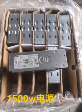 戴尔Dell 1500W模组电源 DELL H1500ES240-00 15代电脑塔式电源