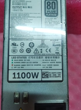 DELL R520 R620 R720 R820 T420 T620电源1100w E1100E-S0 GDPF3