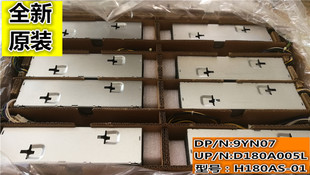 3040 3046电源8 4针H240EM 全新戴尔DELL H180AS 3650 7040