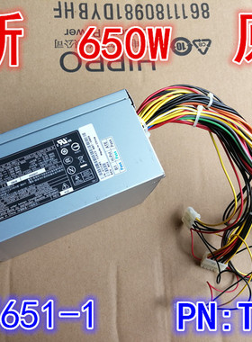 全新Dell PE1800电源 PS-5651-1 650W TJ785 GD323 0U2406 650W