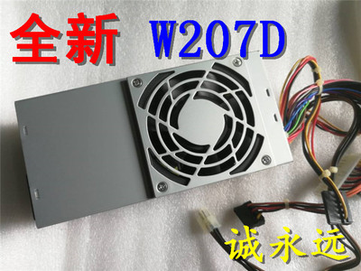 TFX主机电源250w戴尔DELL
