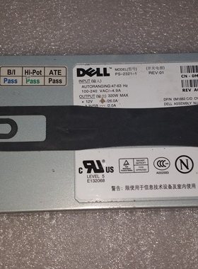 全新质保一年DELL PowerEdge 1750服务器电源 DELL M1662 MD526