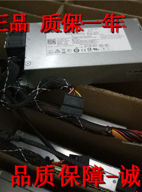 全新戴尔DELL N250E-S0  NPS-250LB A DELL C627N R210 R220电源