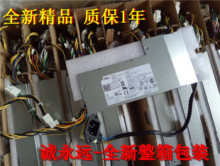 DELL 一体机电源 成就23 V3340 5348电源 全新戴尔DELL 9030 3340