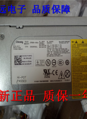 DELL PS-6351-2 G738T J517T DELL T1500 T1600工作站电源