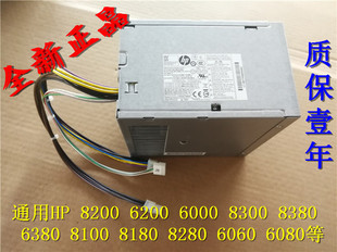 8100 320W 8280 电源MT 6200 6080 8200 8380 6280 Compaq 全新HP