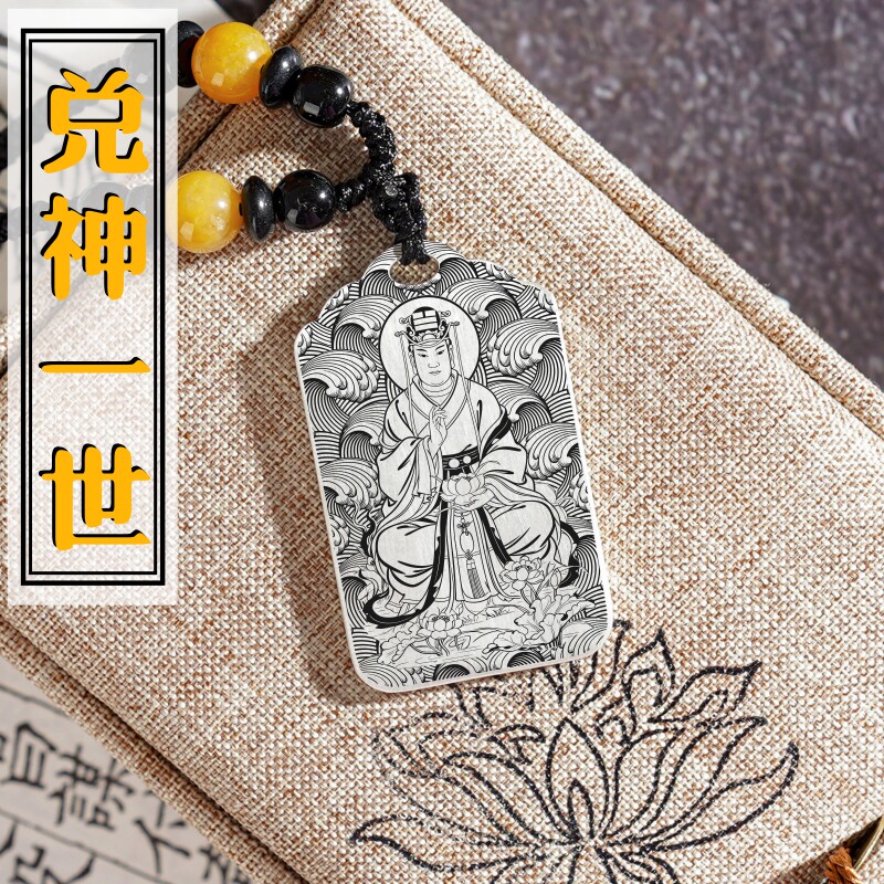 兑卦吊坠项链挂件挂坠饰吊牌