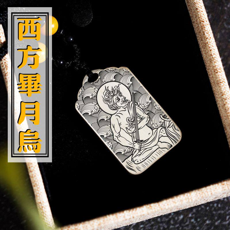 二十八星宿毕月乌银吊坠项链挂件