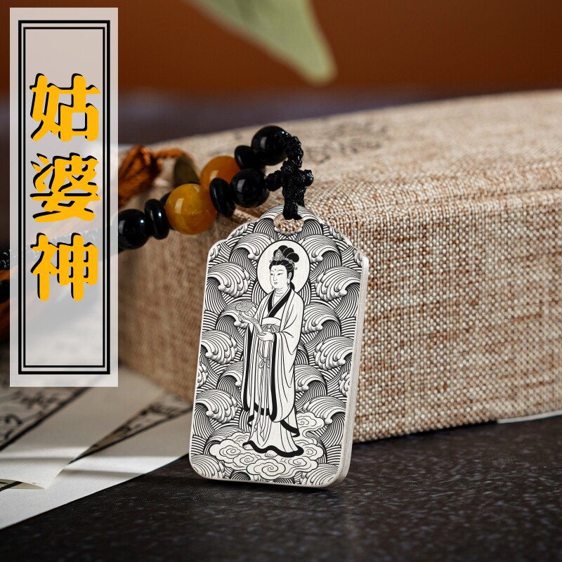 姑婆神吊坠谭金兰神像女女足银项链女款感情挂坠汽车平安挂件吊牌