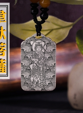 韦陀菩萨吊坠项链挂件坠饰佛牌
