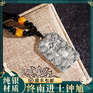 天师钟馗男女款S999足纯银吊坠随身配饰品项链饰品吊挂坠挂件定制