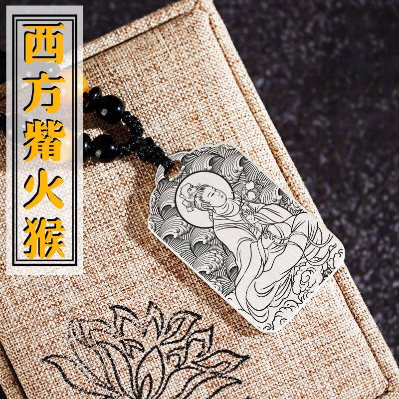 二十八星宿觜火猴吊坠项链挂件坠