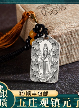 镇元子吊坠男女款银挂坠挂件定制