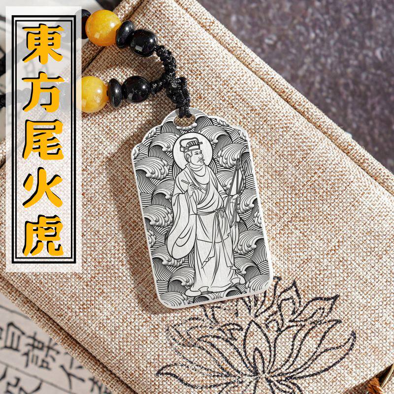 二十八星宿尾火虎吊坠项链挂件坠