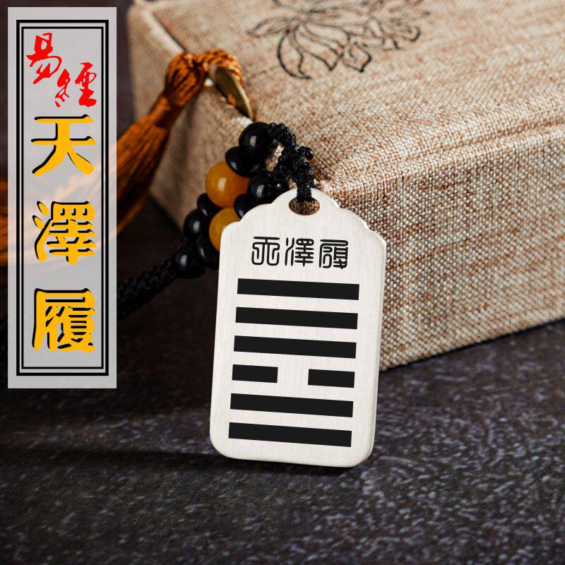 天泽履吊坠缺金补金项链挂件坠牌