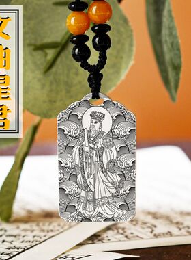 文曲星君吊坠项链挂坠挂件吊牌