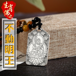 生肖守护神不动明王银吊坠属相酉鸡本命佛项链挂坠车吊牌平安挂件